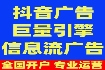 案例分享：竞价推广助力企业实现线上线下融合