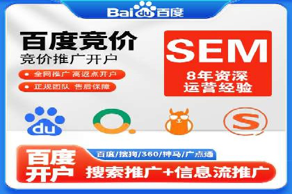 竞价代运营实战经验：从失败到成功的转变