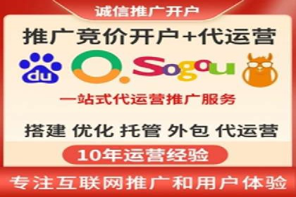 百度竞价账户托管实战：如何实现ROI最大化