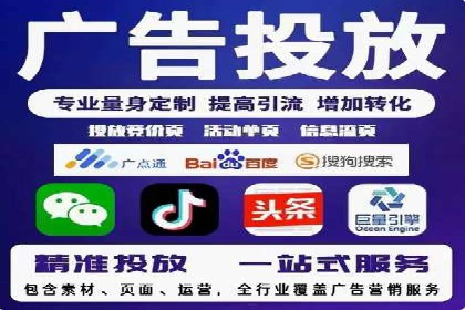 体育产业如何利用SEM营销推广提升影响力